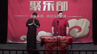 聚乐部《打灯谜》下载