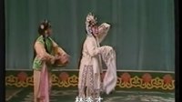 桂剧《法场祭奠》