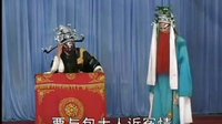 绍剧《五虎平西》2