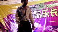 长庆塘村中秋晚会《桂剧》