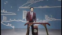 评书《水浒传》第017回演播下载