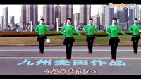 惠汝广场舞《北江美》教学