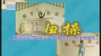 孕妇操第一期