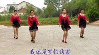文雯穿心村广场舞《猜》