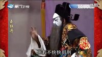 芗剧《玉牡丹》全集高清播放