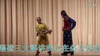 甬剧《阿必大》第二场