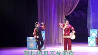 甬剧《阿必大》第三场