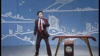 评书《水浒传》第023回 田连元演播