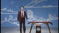 评书《水浒传》第25回下载