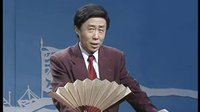 评书《水浒传》第027回下载