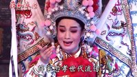 闽南芗剧《薛刚反唐》 中 超清