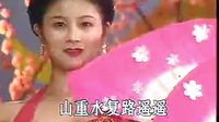 桂林彩调桂剧《十八相送》 标清