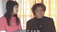 云南搞笑山歌剧《狐狸精大战西门庆》上集 