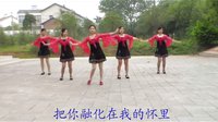 文雯穿心村广场舞《柔柔的眼波柔柔的你》高
