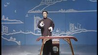 田连元评书《水浒传》第034回下载