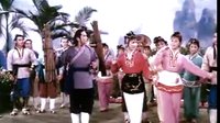 刘三姐电影桂剧 广西1978