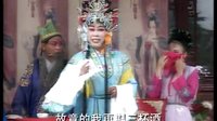 泗州戏《王天宝下苏州》3