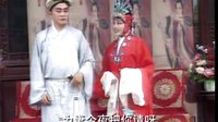 泗州戏《王天宝下苏州》2