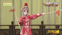 京剧折子戏《20160615湖北行原画版》下载