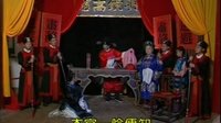2集云南传统花灯戏《蟒蛇记》下集