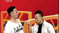 都市笑口组小品《龟缩的报复》