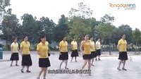 穿心村广场舞《温柔与霸道》
