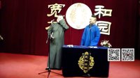 宽和茶园《学信哲》 12