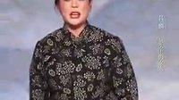 吕剧现代戏《土炕上的女人》