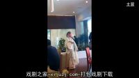 8桂剧唱段《惊梦》戏剧