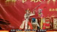 桂剧《红泥关》戏剧之家