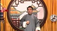 童林传016单田芳先生电视评书