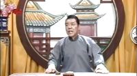 童林传20单田芳先生电视评书