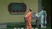 春蕾白字戏 《蓝继子》03集 磨房演戏