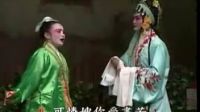 春蕾白字戏:《蓝继子》04集