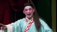 春蕾白字戏《蒋兴哥》05集  横尸