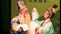 春蕾白字戏《珍珠记》05集