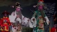 梅蕾白字戏《审冯旭》  07集
