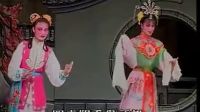 东山金艺白字戏《杨天梅》 02集