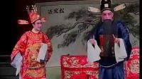 东山金艺白字戏《杨天梅》 09集