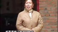安徽民间小调《缺德的瞎子》1