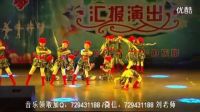 幼儿舞蹈视频 《兵娃娃 娃娃兵》幼儿成品舞