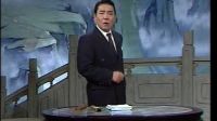 白眉大侠5单田芳先生电视评书