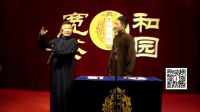 宽和茶园《超级宠物秀》 14