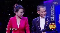 83岁泗州戏武旦皇后李宝凤意外亮相 曾给周