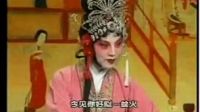 泗州戏选段《吕布戏貂蝉》
