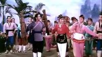 电影版 刘三姐（桂剧 广西1978）