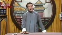 童林传028单田芳先生电视评书