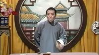 童林传029单田芳先生电视评书