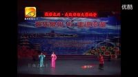 梨园戏《睇灯》标清