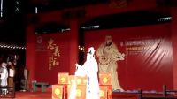 梨园戏《韩国华》现场版2